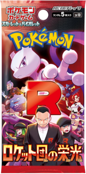 glory of team rocket booster pack sv10 japan