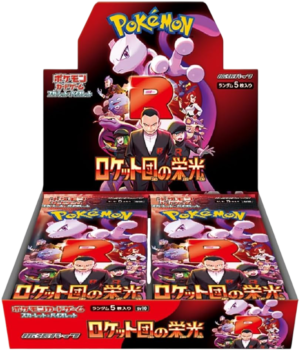 Glory of team Rocket Booster Box