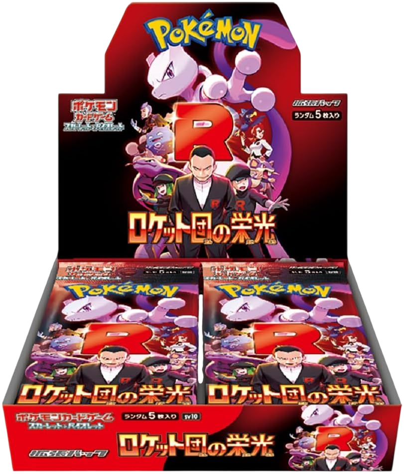 Glory of team Rocket Booster Box